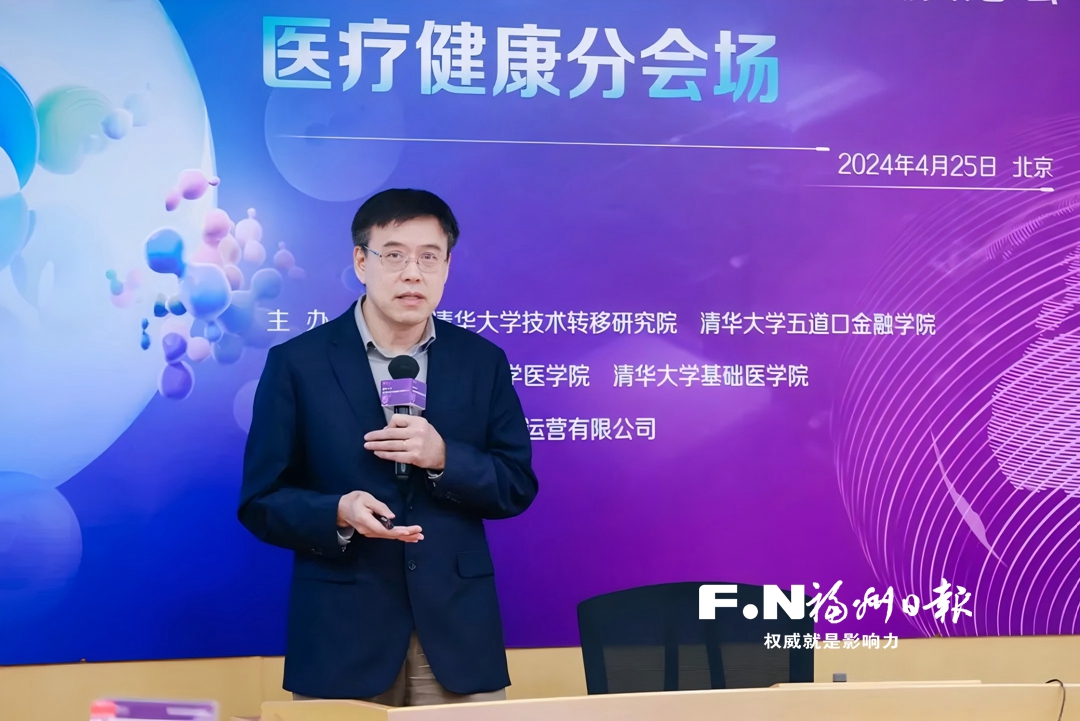 左海会客厅｜林欣：十年“磨”一药 不走寻常路