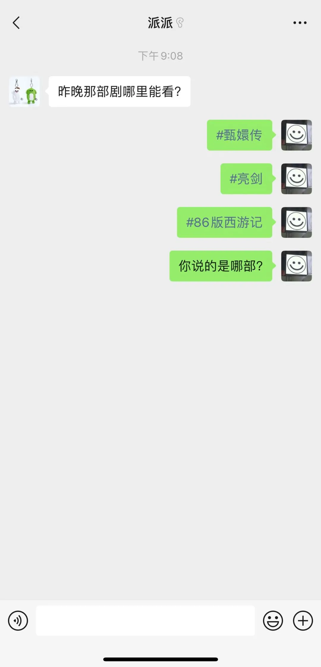 热搜第一！微信文件3小时内可撤回