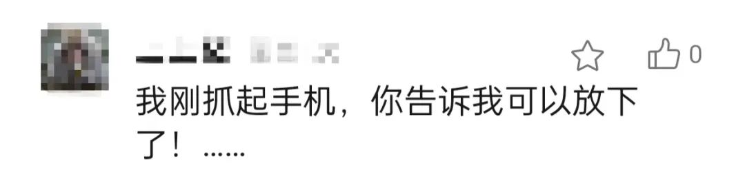 1分钟，卖光了！福州网友：眼睛一眨就没了……