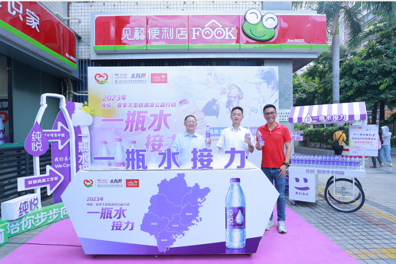 打败酷热魔法，这个夏天1.2万瓶水在省内清凉“接力”