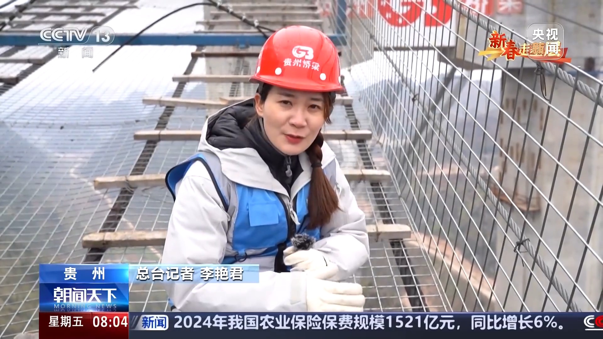 横竖都是第一！“妈，这就是你儿搞的大工程！”