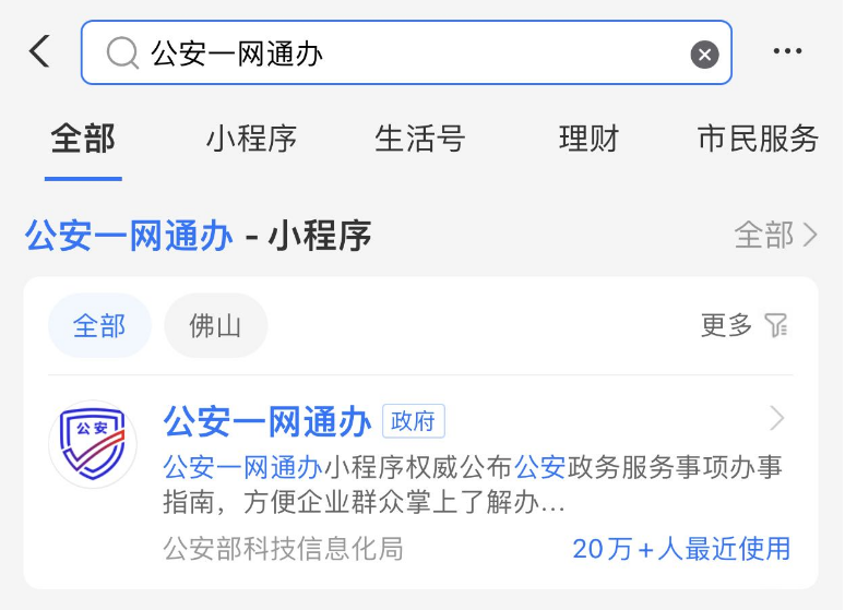 多地新生儿爆款名字出炉，瑞泽、沐瑶排名第一！福州人这样查重名