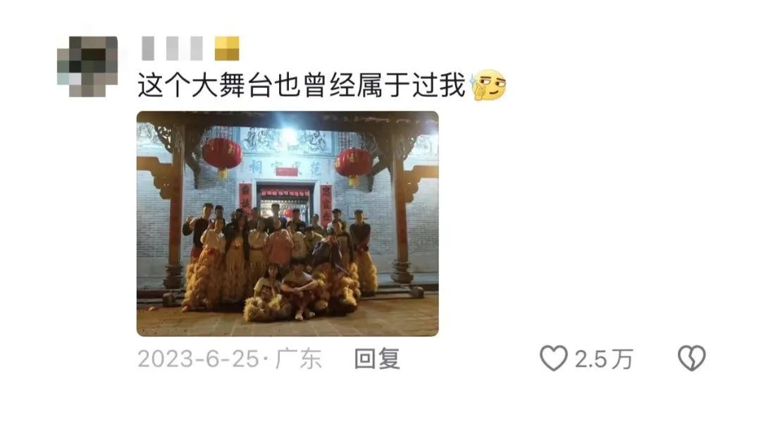 春晚舞台上的11秒国风变装太燃了！原来是来自福建的他
