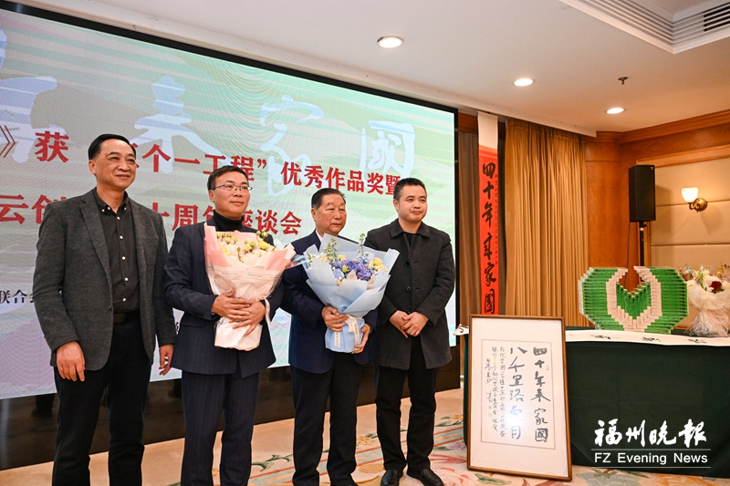 《奔跑的中国草》获奖 钟兆云：继续奔跑 一起奔跑