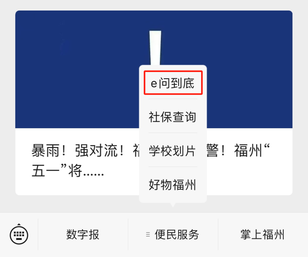 太离谱！1套房隔出6室6卫出租？福州李先生：差不多有7年了