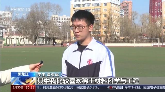 新增24个本科专业！足球、马术、咖啡…今年就能报名了！