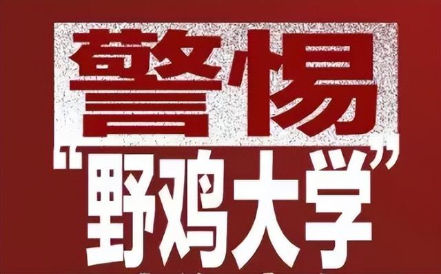 考生、家长注意！高考来临，这些千万别信！