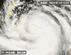 17级！“格美”进入强度巅峰期！福州机场取消80余个航班