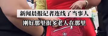母亲参加40元桂林旅游团 儿子报警 母亲：你不正常