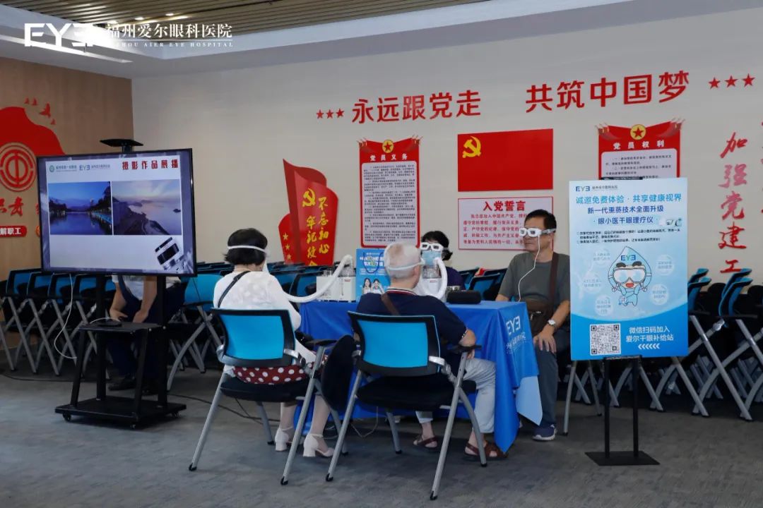 好看的生活，值得好好看看！“首届爱尔杯中老年摄影大赛”完美收官