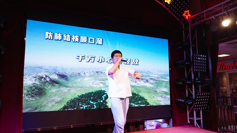 “欢歌庆中秋 防痨祝平安”——结核病防治下基层系列活动