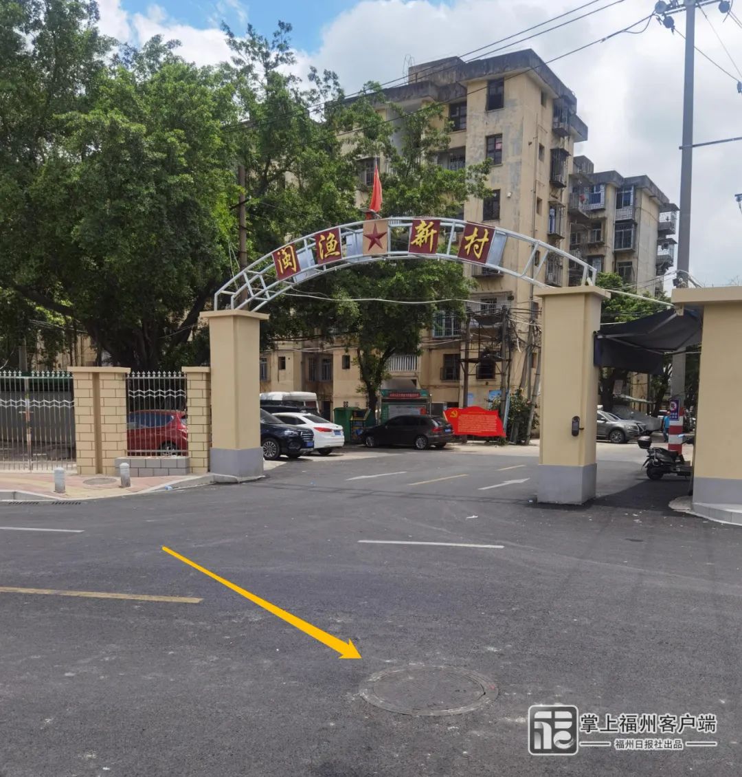 蔡文获授“福州市见义勇为先进分子一等奖”