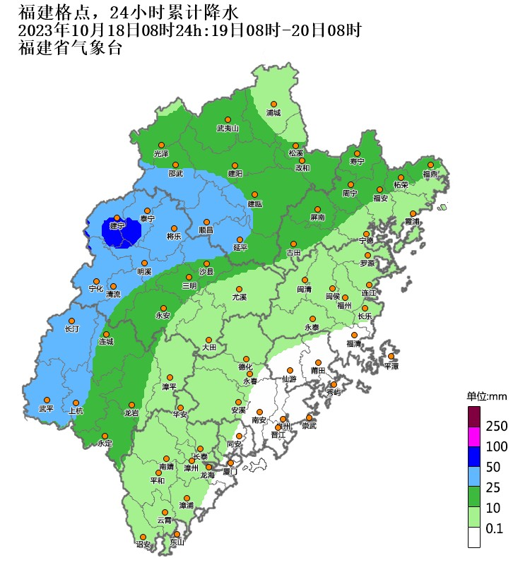 冷空气派送中，福建“降温+降水”模式即将开启