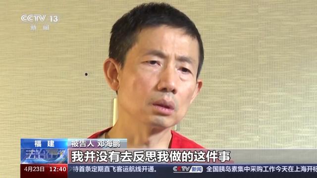 央视曝光现实版《周处除三害》 起底“灵修”骗局
