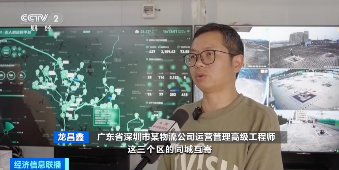 无人机“闪送”真“香”？网友：建议推广