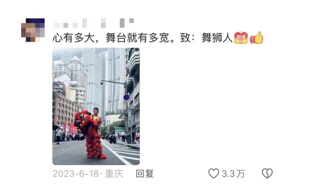 春晚舞台上的11秒国风变装太燃了！原来是来自福建的他