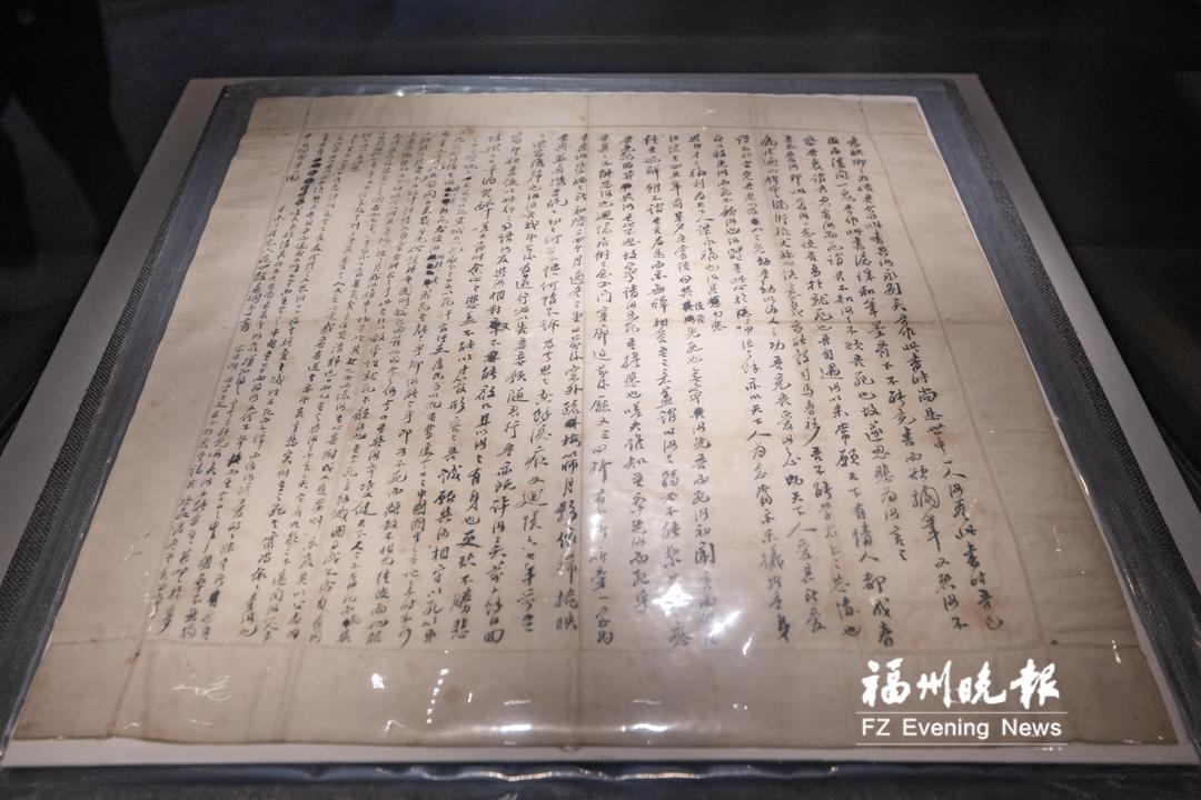 林觉民《与妻书》真迹在省博展览引出话题 陈意映当年在此古厝避难