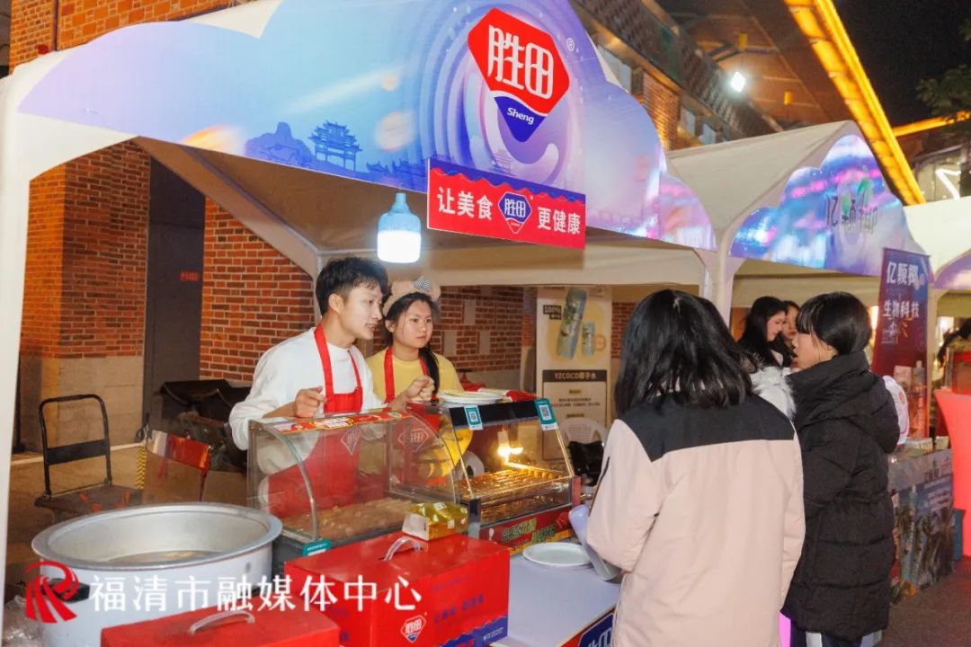 超20万人次！消费超300万元！福清这场活动太出圈了