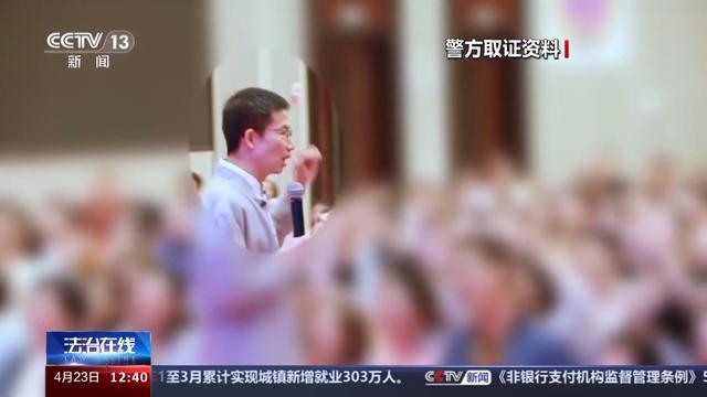 央视曝光现实版《周处除三害》 起底“灵修”骗局