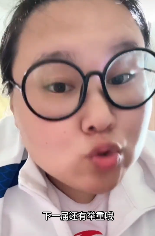 下届奥运会没有举重？冠军李雯雯回应！