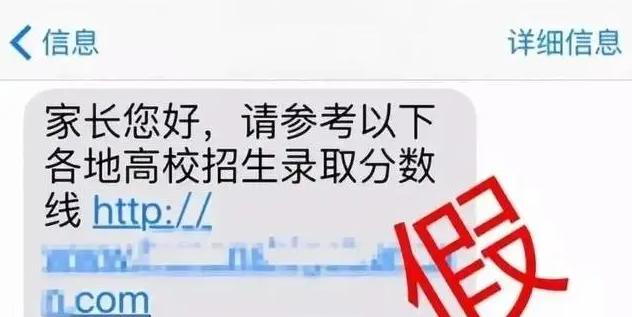 考生、家长注意！高考来临，这些千万别信！