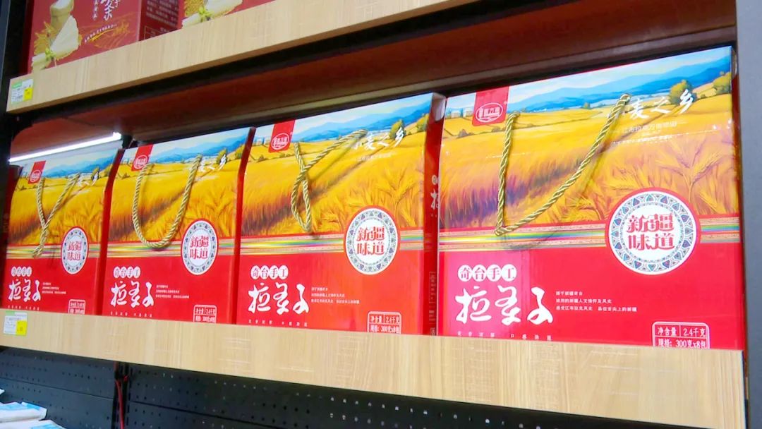 奇台·福州特色产品展厅入驻乌鲁木齐综合保税展示交易中心