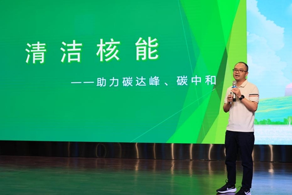 京闽青少年核科普志愿者交流营在福建省科技馆开营
