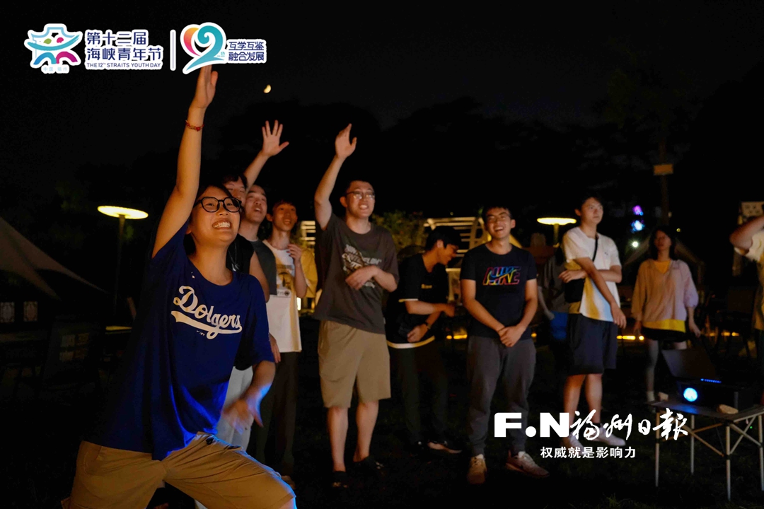 同吃同住中发现彼此之同——海峡青年交流营地见闻