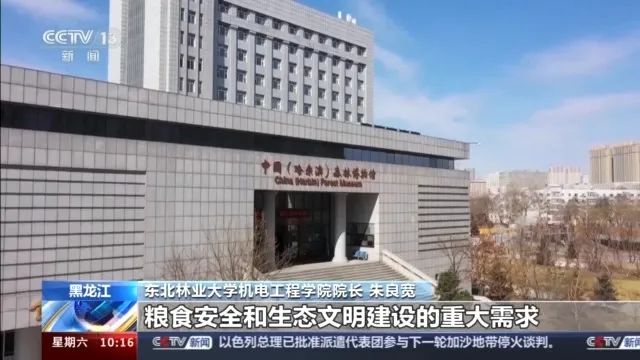 新增24个本科专业！足球、马术、咖啡…今年就能报名了！