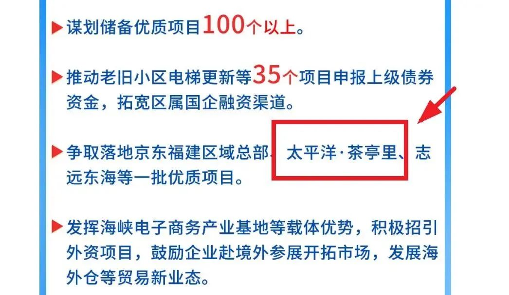 就在市中心！福州这座商场即将重开！地铁直达