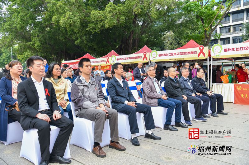 台江区在南公园举行防艾宣传主题活动