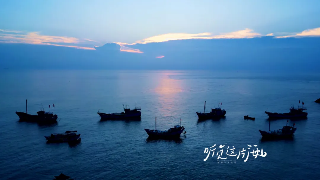 看懂我蓝色的手语，大海认下我已到达！
