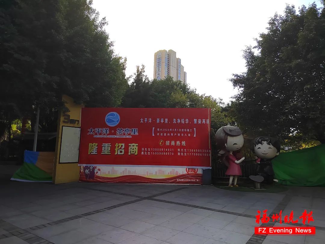 就在市中心！福州这座商场即将重开！地铁直达