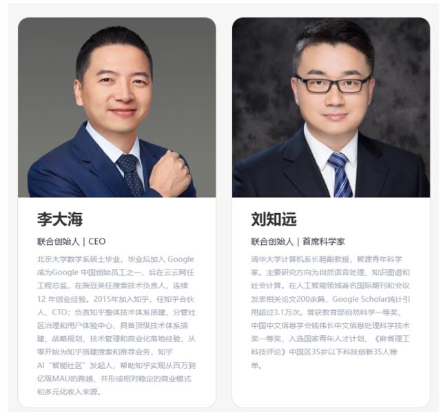 斯坦福回应抄袭清华系大模型：承认、道歉、删除