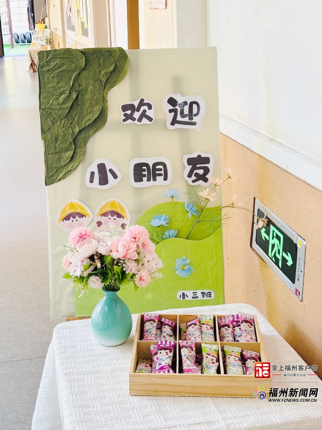 一年一度又来了！福州开学报到这一幕幕刷屏