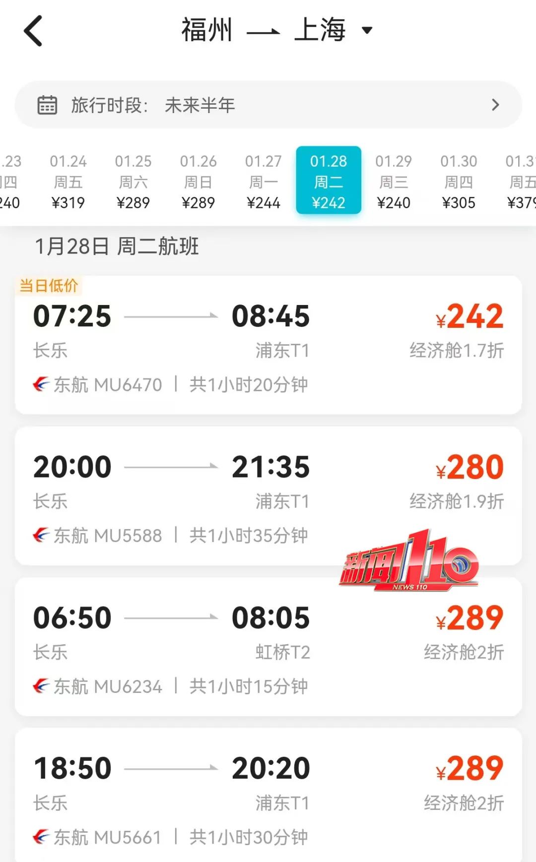 价格大跳水！部分低至1折！网友：买早了