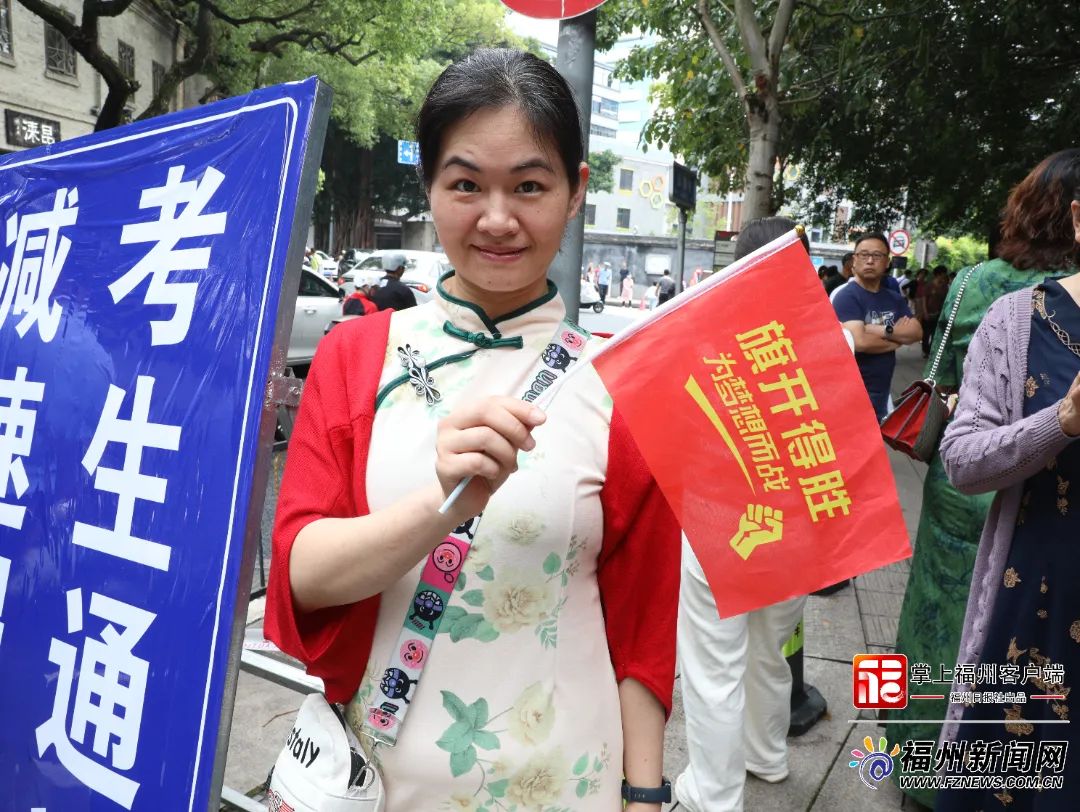 超3.9万名！现场直击！福州高考第一天！满屏感动→