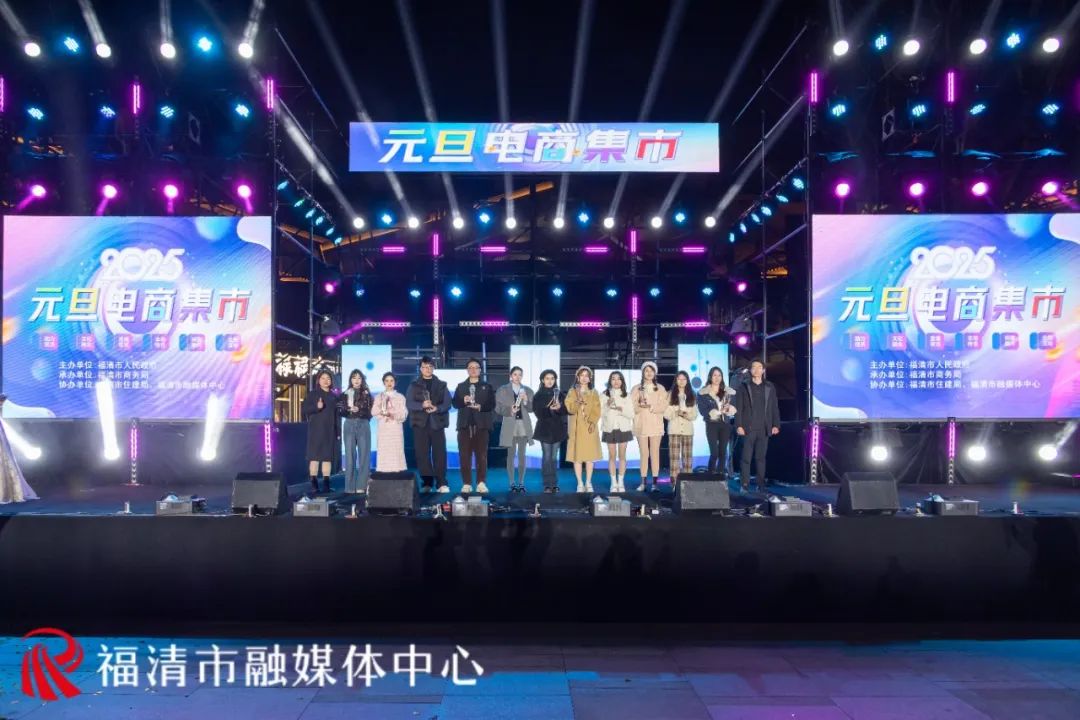 超20万人次！消费超300万元！福清这场活动太出圈了