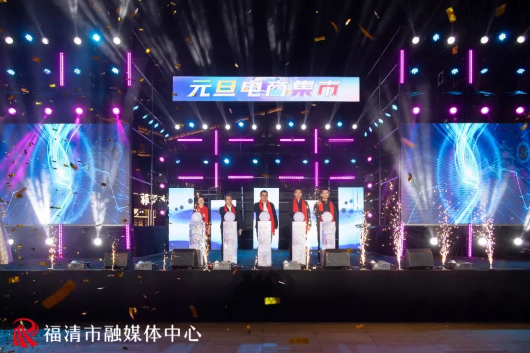 超20万人次！消费超300万元！福清这场活动太出圈了