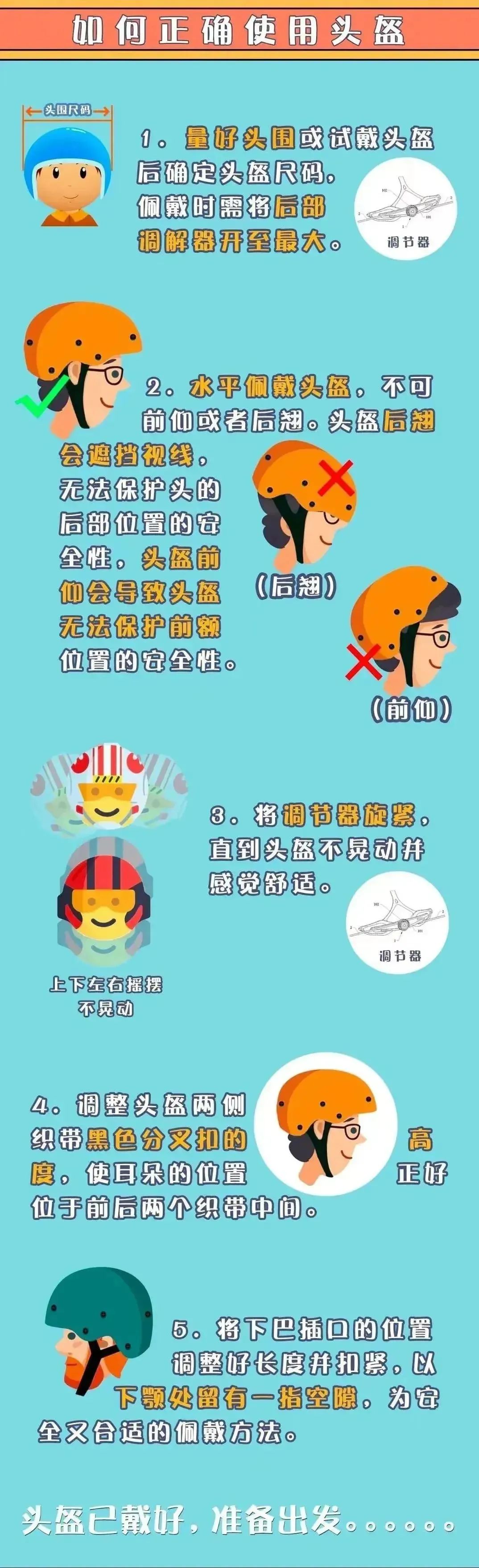 现场照片曝光！福州这些电动车骑手被拍了！