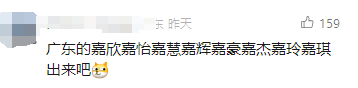 多地新生儿爆款名字出炉，瑞泽、沐瑶排名第一！福州人这样查重名