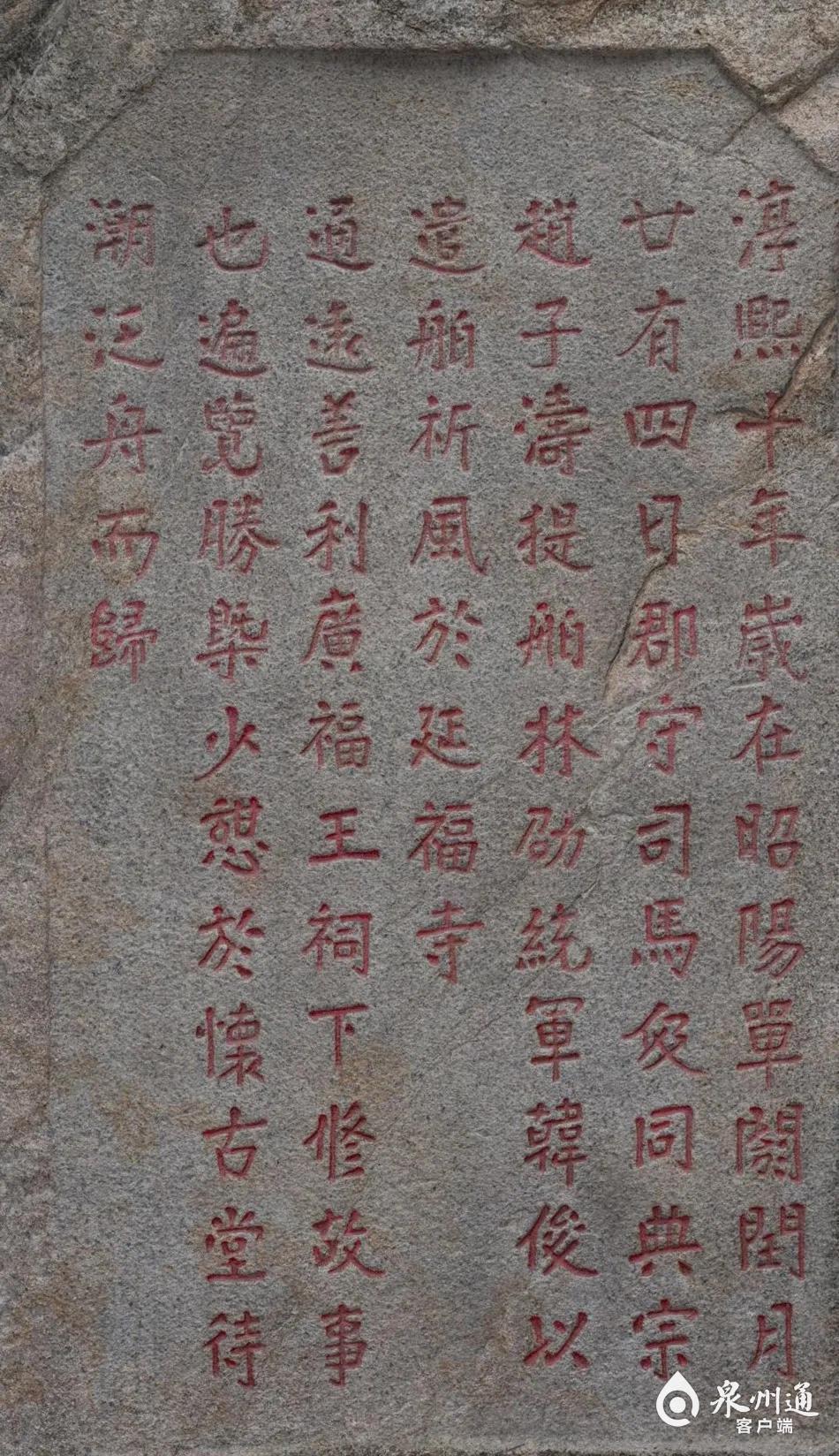 这项名录首次公布！福建上榜60方