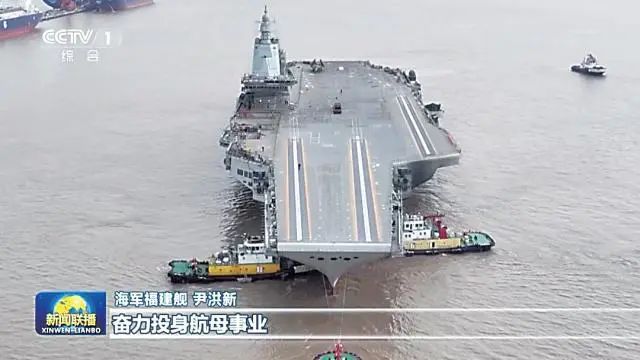 福建舰高频登上台媒，专家：反映“台独”势力内心的担忧恐惧