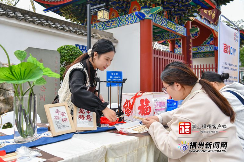 台江区在南公园举行防艾宣传主题活动