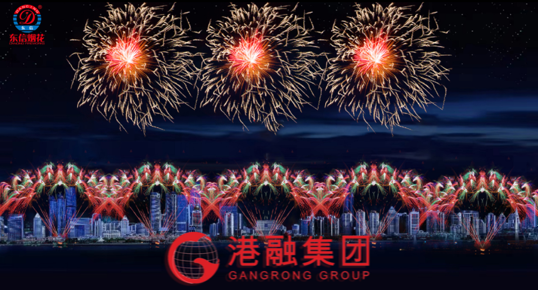 时间定了！福清跨年焰火秀来了！