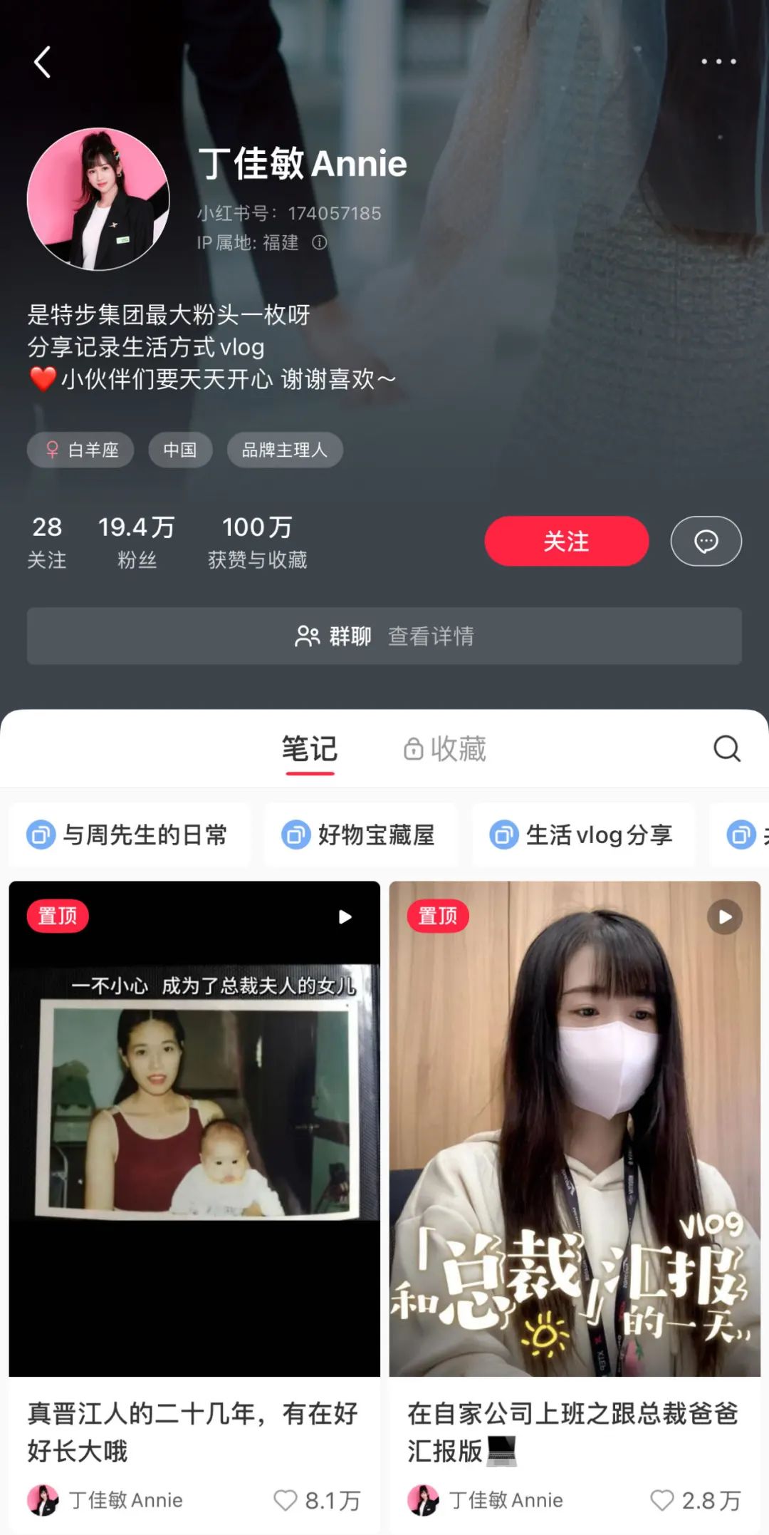 “特步公主”与七匹狼公子举行婚礼！网友：小说照进现实！