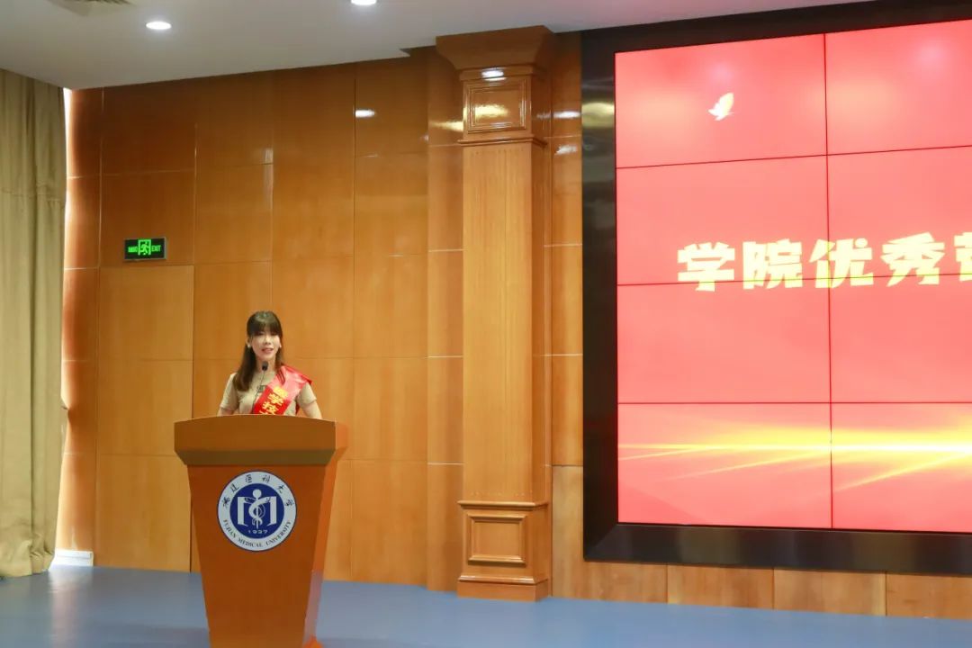 喜讯丨福州爱尔眼科金牌检眼师王静荣获福建医科大学医学技术与工程学院“2024学年优秀带教教师”称号