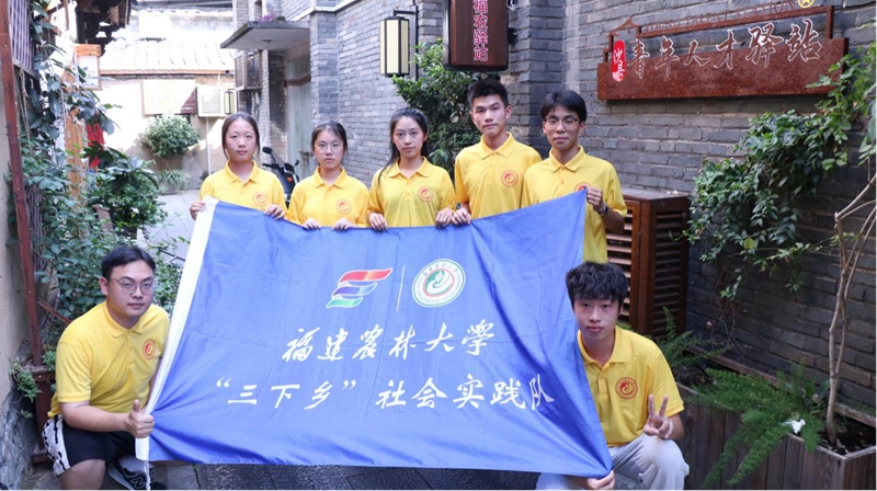 乐龄助老志愿相随 福建农大学子笃行在一线