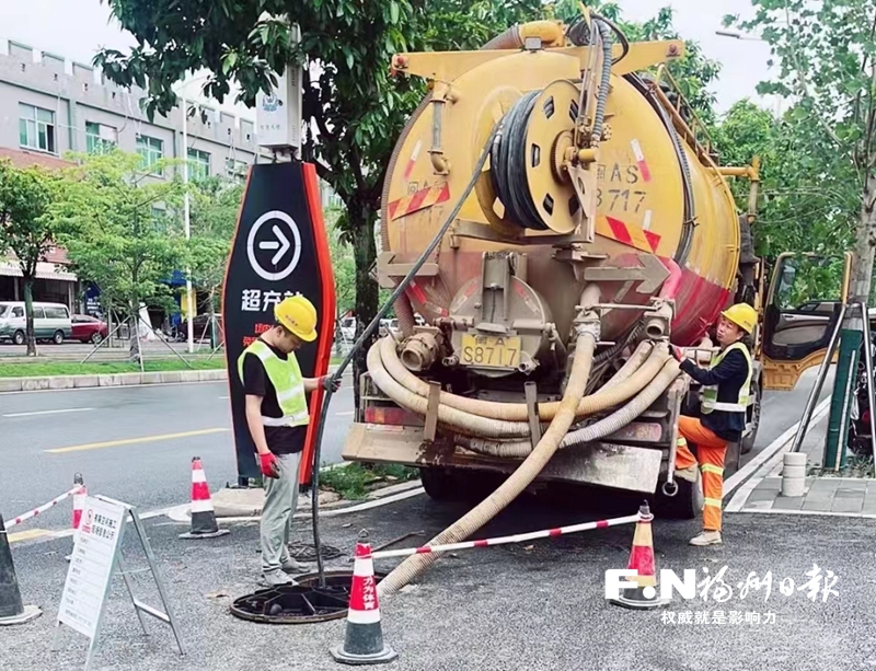 福州主城区全面疏通防汛排涝“毛细血管” 701公里雨水管道完成维护