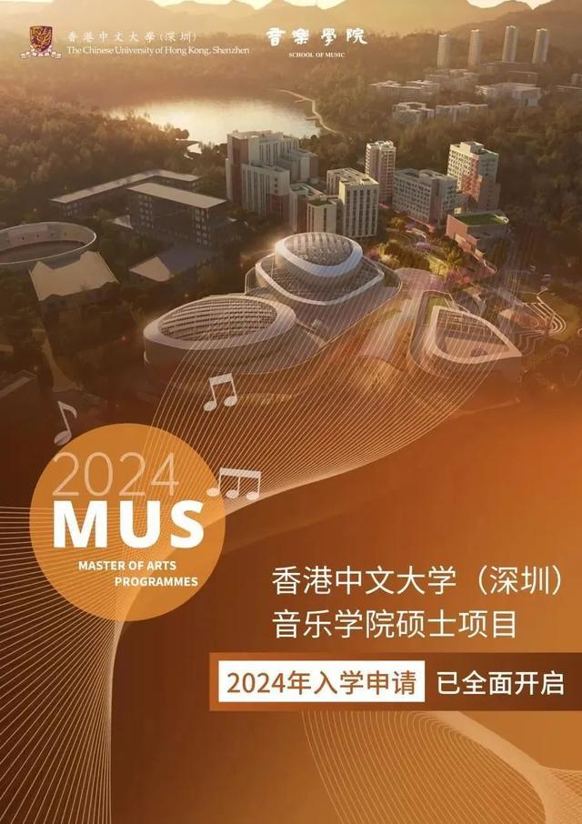 正式公示！一批新大学来了，福建有多所……